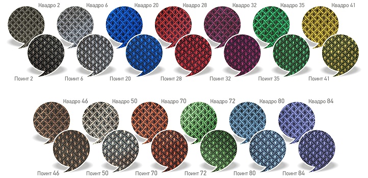 ткань Квадро и Поинт